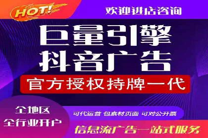 百度竞价公司之行业领先企业的投放策略